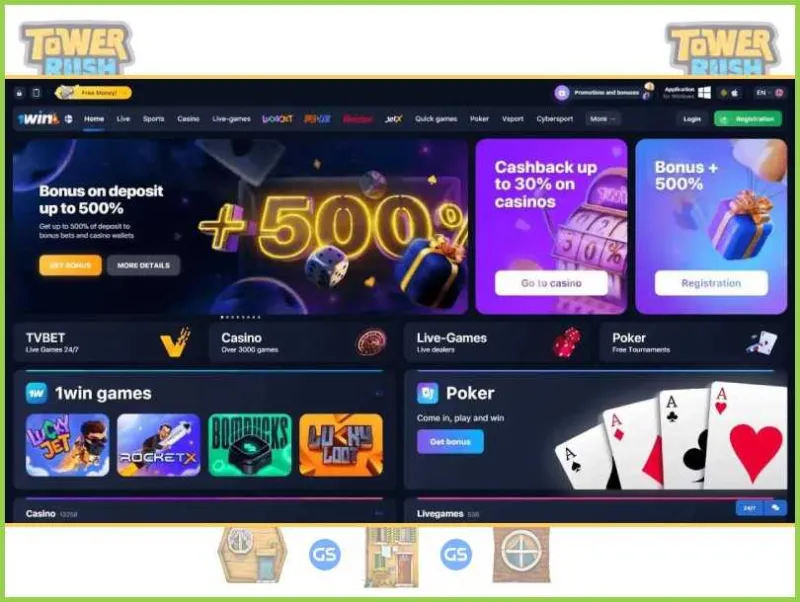 1Winで「Bingo Star」ファン向けの限定報酬と特典